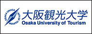 大阪観光大学