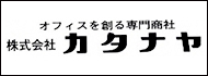 株式会社カタナヤ